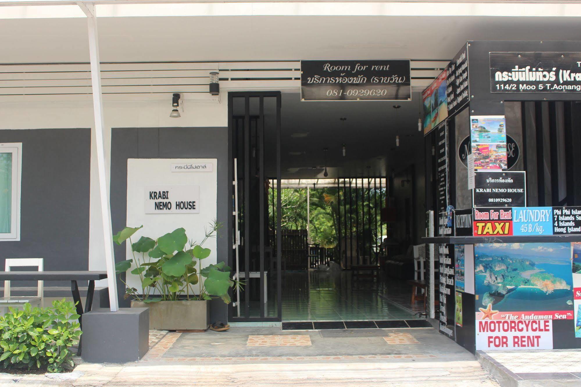 Хостел Krabi Nemo House Ао Нанг Экстерьер фото